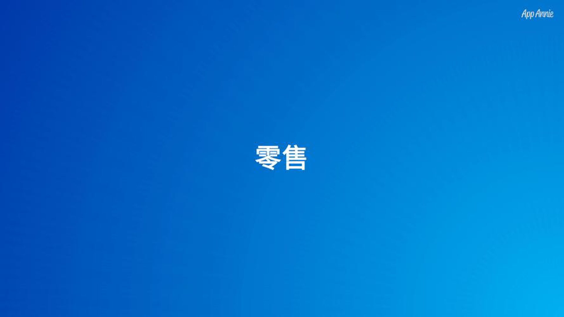 璟葵商贸